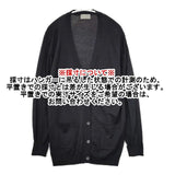 MARGARET HOWELL/JOHN SMEDLEY 578-6264001 ウール Vネック カーディガン ブラック レディース マーガレットハウエル/ジョンスメドレー【中古】5-1004T∞