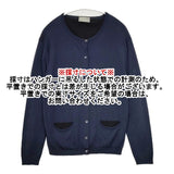 MARGARET HOWELL/JOHN SMEDLEY 578-5264001 ウール カーディガン ネイビー レディース マーガレットハウエル/ジョンスメドレー【中古】5-1004T∞