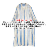 NE QUITTEZ PAS VOILE STRIPE DRESS インド綿 シャツ サイドスリット ワンピース ライトブルー アイボリー レディース ヌキテパ【中古】5-0905M♪