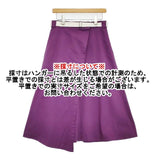 nano universe/Dickies ベルト付き ラップアシンメトリー ロングスカート パープル レディース ナノユニバース/ディッキーズ【中古】5-1109M∞
