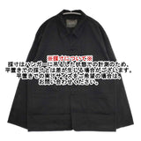 nano universe チャイナワークジャケット チャイナボタン ジャケット ブラック メンズ ナノユニバース【中古】5-1201M∞