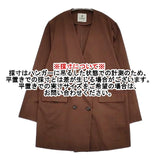 nano universe ノーカラー ダブルボタン テーラードジャケット ブラウン レディース ナノユニバース【中古】5-1109M∞