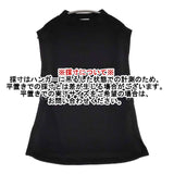 nano universe レーヨン ポリエステル ノースリーブニット ベスト ブラック レディース ナノユニバース【中古】5-1109M∞