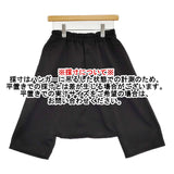 BLACK COMME des GARCONS サルエルハーフパンツ ショーツ 1K-P023 XS AD2012 ブラック レディース ブラックコムデギャルソン【中古】5-1018M♪
