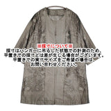Haat ISSEY MIYAKE シルク混 月 星 コート HA13FT667 サイズ2 ジップアップ ワンピース グレー レディース ハートイッセイミヤケ【中古】5-1018M♪