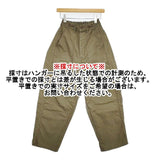 Ordinary fits ジェームスパンツ コットン サイズ00 パンツ カーキ レディース オーディナリーフィッツ【中古】5-1113G∞