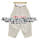 Ordinary fits コットン イージー パンツ アイボリー レディース オーディナリーフィッツ【中古】5-1113G∞