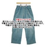 BEAMS BOY ワイドコーデュロイ ディープライズ 定価12800円 パンツ エメラルドグリーン レディース ビームスボーイ【中古】5-1022T∞