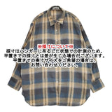 PUBLUX パブリュクス ネルシャツ オーバーサイズチェックシャツ 長袖シャツ グレー ベージュ レディース【中古】5-1113T∞