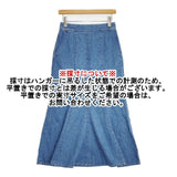 THE SHINZONE DENIM MERMAID SKIRT 定価30800円 デニム ロングスカート 23SS ブルー レディース シンゾーン【中古】5-1113M∞