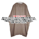 Sun Valley コットン リネン チュニック ワンピース ブラウン レディース サンバレー【中古】5-1113M∞
