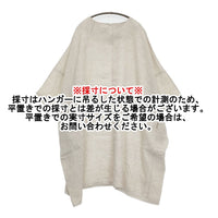 08Mab リネン ワイドシルエット ワンピース キナリ レディース ゼロハチマブ【中古】5-0905M♪