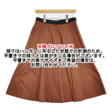 MARGARET HOWELL WASHED COTTON SATIN サイズ2 定価41800円 578-3132001 スカート 23SS ブラウン レディース マーガレットハウエル【中古】5-1018G♪