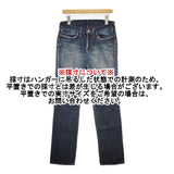 45R/45rpm 赤耳 ジーンズ インディゴ サイズ28 デニムパンツ ブルー レディース フォーティーファイブアールピーエム【中古】5-1113G∞