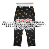 R&D.M.Co- MIMOZA ミモザ サイズXS ラミーシルク混 イージー パンツ ブラック イエロー レディース オールドマンズテーラー【中古】5-1018M♪