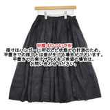 R&D.M.Co- シルク タック ギャザー サイズM スカート ブラック レディース オールドマンズテーラー【中古】5-0905M♪