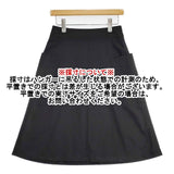R&D.M.Co- サイドポケット コットン サイズS スカート ブラック レディース オールドマンズテーラー【中古】5-1113M∞