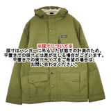 patagonia 68460 Boys infurnoジャケット XXL インファーノ ジャケット FA22 カーキ レディース パタゴニア【中古】5-1116A∞
