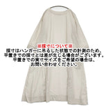 Yoli ボートネックワンピース 定価42350円 YL-OP13-24AW サイズ1 ワンピース 24AW ライトベージュ レディース ヨリ【中古】5-1018M♪