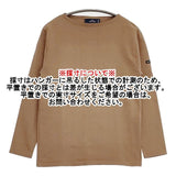 SAINT JAMES ウェッソン 無地 T1 長袖Ｔシャツ カットソー ロンＴ ブラウン レディース セントジェームス【中古】5-1113M∞