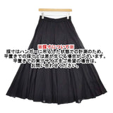 mizuiro-ind コットンギャザー ロングスカート ブラック レディース ミズイロインド【中古】5-1113M∞