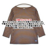 ORCIVAL 天竺ボーダー ボートネック RC-6775 サイズ2 Ｔシャツ カットソー ブラウン ブルー レディース オーシバル/オーチバル【中古】5-0905M♪