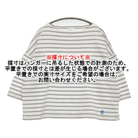 ORCIVAL ボーダー ボートネック サイズ1 Ｔシャツ カットソー ホワイト グレー レディース オーシバル/オーチバル【中古】5-0905M♪