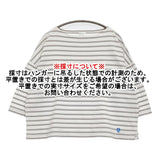ORCIVAL ボーダー ボートネック サイズ1 Ｔシャツ カットソー ホワイト グレー レディース オーシバル/オーチバル【中古】5-0905M♪