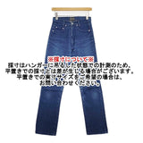 FERRE JEANS フェレ ジーンズ イタリア製 ハイウエスト ジーンズ サイズ28 デニムパンツ ブルー レディース【中古】5-1113G∞
