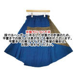 tamaki niime チョタンスカート ウールコットン ロングスカート ブルー カーキ レディース 玉木新雌/タマキニイメ【中古】5-1116T∞