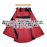 tamaki niime chotan skirt チョタンスカート コットン ロングスカート レッド ネイビー レディース 玉木新雌/タマキニイメ【中古】5-1018G♪