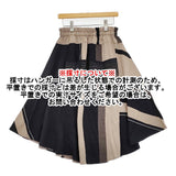 tamaki niime chotan skirt チョタンスカート コットン ロングスカート ベージュ ブラック レディース 玉木新雌/タマキニイメ【中古】5-1018G♪