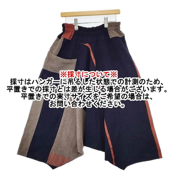 tamaki niime long ウールコットン サルエルパンツ ネイビー マルチ