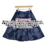 Pal'las Palace 藍染 花柄 インディゴ スカート ネイビー レディース パラスパレス【中古】5-1113M∞