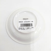miffy ミッフィー 未使用 お茶碗 小皿 セット 食器 ホワイト レディース【中古】5-0915G◎