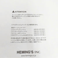 miffy ミッフィー 未使用 tente テンテ ティッシュカバー セット その他雑貨 ホワイト ブラック レディース【中古】5-0915G◎