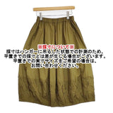 gomme コットン コクーン ロングスカート カーキ レディース ゴム【中古】5-1113M∞