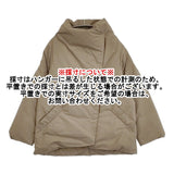 miffew ミフュー スクエアミドルダウンコート 定価74800円 FEW23WJK5110 サイズ1 ダウンコート 23AW ベージュ レディース【中古】5-1108A♪