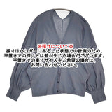 LOISIR B0113LKD711 コットン ドルマンスリーブ カーディガン ブルーグレー レディース ロワズィール【中古】5-0905M♪