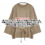 fig London コットン ベルト付き オーバーサイズ 長袖Ｔシャツ カットソー ロンＴ ベージュ レディース フィグロンドン【中古】5-1113M∞