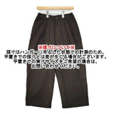 YARRA コットンウールチェックパンツ YR-95-097 パンツ ブラウン レディース ヤラ【中古】5-1022T∞