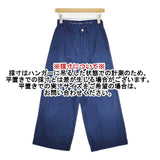 45R/45rpm ゴマデニムの908ペインター 定価27500円 サイズ1 デニムパンツ ブルー レディース フォーティーファイブアールピーエム【中古】5-1113G∞