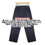 45R/45rpm おこめサテンのシャルロット5（インディゴ）28 定価35200円 パンツ 紺 レディース フォーティーファイブアールピーエム【中古】5-1018G♪