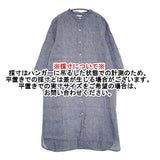 fog linen work リネン バンドカラーシャツワンピ スリット ワンピース ブルー レディース フォグリネンワーク【中古】5-0905M♪