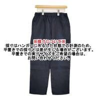 fog linen work リネン イージー テーパード パンツ ネイビー レディース フォグリネンワーク【中古】5-0905M♪