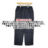 fog linen work リネン イージー テーパード パンツ ネイビー レディース フォグリネンワーク【中古】5-0905M♪