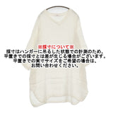 YARRA リネン Vネック 定価14800円 YR-64-004 ワンピース ホワイト レディース ヤラ【中古】5-0905M♪
