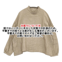YARRA リネン フリルカラー 定価15000円 YR-94-002 ブラウス シャツ ベージュ レディース ヤラ【中古】5-0905M♪