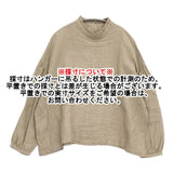 YARRA リネン フリルカラー 定価15000円 YR-94-002 ブラウス シャツ ベージュ レディース ヤラ【中古】5-0905M♪