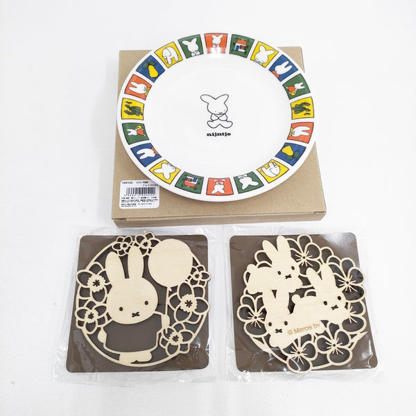 miffy ミッフィー 新品 MIFFY 70th プレート(ナインチェ) コースターセット 皿 多色 レディース【中古】5-0915G◎